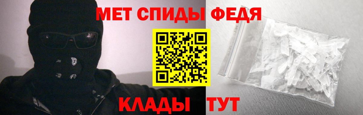 Amphetamine VHQ Мариинск