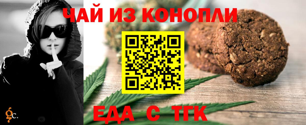 Мариинск  ГАШ  ГАШИШ  АМФЕТАМИН   Вход с VPN  Меф МЯУ МЯУ кристаллы 