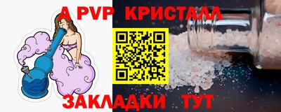 MESCALINE Донецк