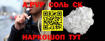 индика Заводоуковск