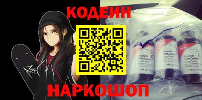 индика Заводоуковск