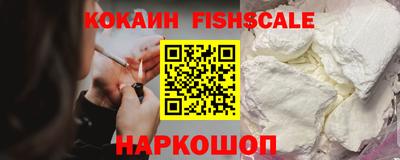 соль курить ск Дубна