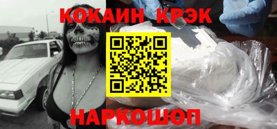 соль курить ск Дубна