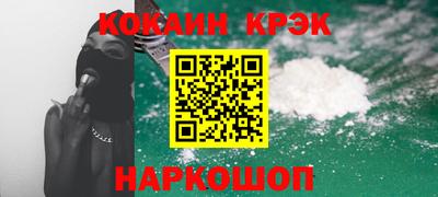 MESCALINE Донецк