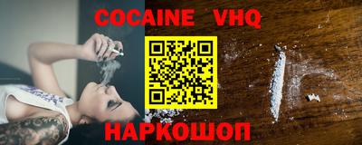 MESCALINE Донецк