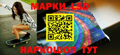 индика Заводоуковск