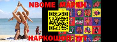 индика Заводоуковск