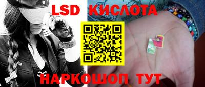 соль курить ск Дубна