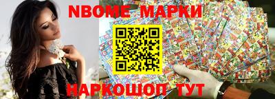 индика Заводоуковск