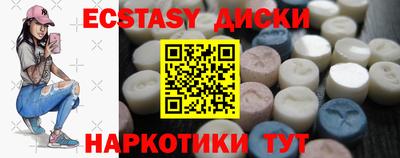 соль курить ск Дубна