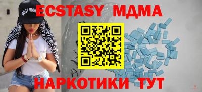 соль курить ск Дубна