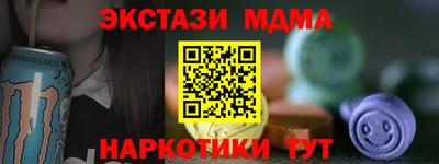 MESCALINE Донецк