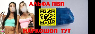 соль курить ск Дубна