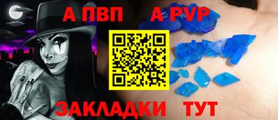 соль курить ск Дубна