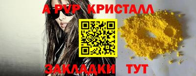 MESCALINE Донецк