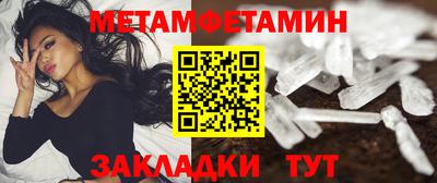 индика Заводоуковск