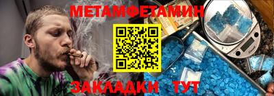 индика Заводоуковск