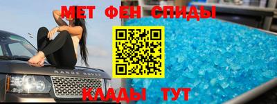 мефедрон VHQ Заволжье