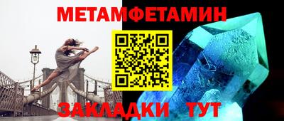 мефедрон VHQ Заволжье