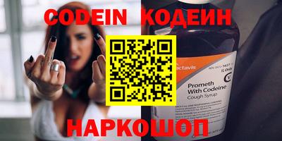 мефедрон VHQ Заволжье