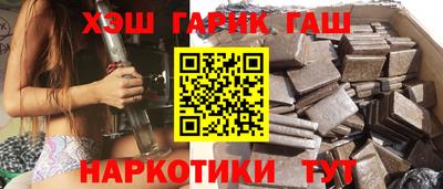 соль курить ск Дубна