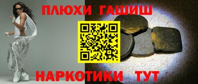 мефедрон VHQ Заволжье