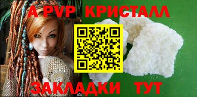 дживик Донской