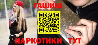 мефедрон VHQ Заволжье