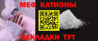 MESCALINE Донецк