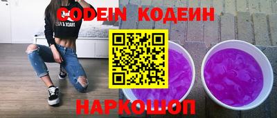 MESCALINE Донецк