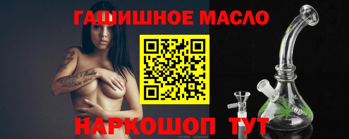 ТГК Wax Мариинск
