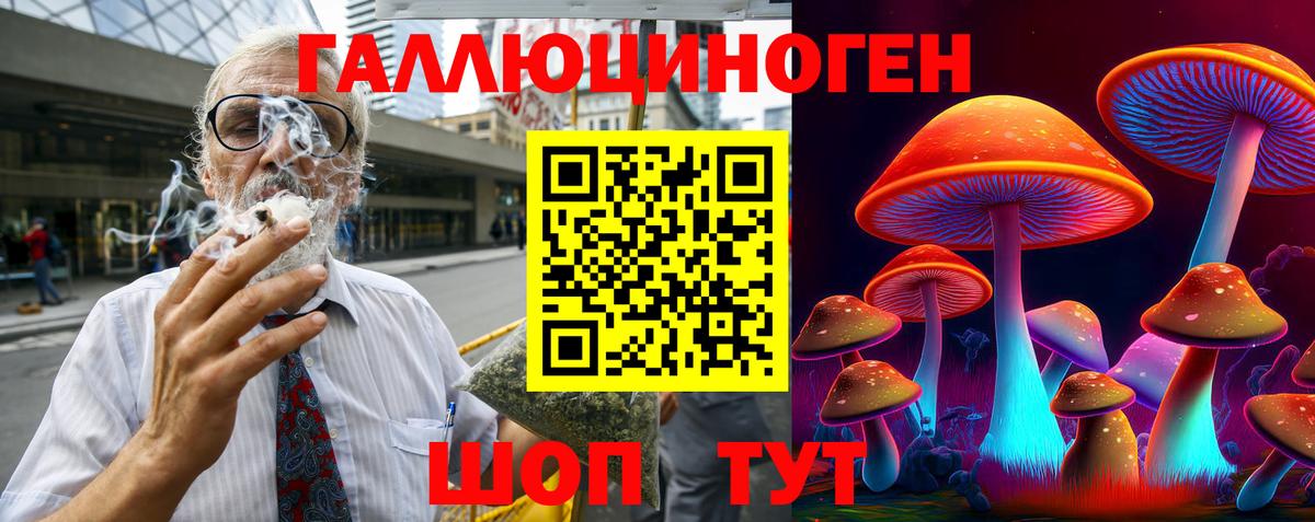 БУТИРАТ Мариинск