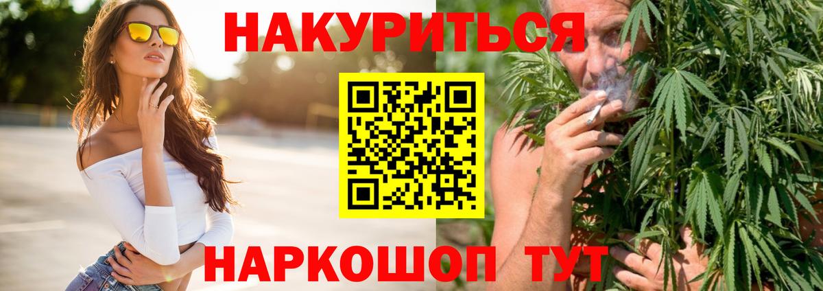 Бошки марихуана тримм  МАРИХУАНА THC 21%  Вход с VPN  Мариинск  Конопля LSD WEED 