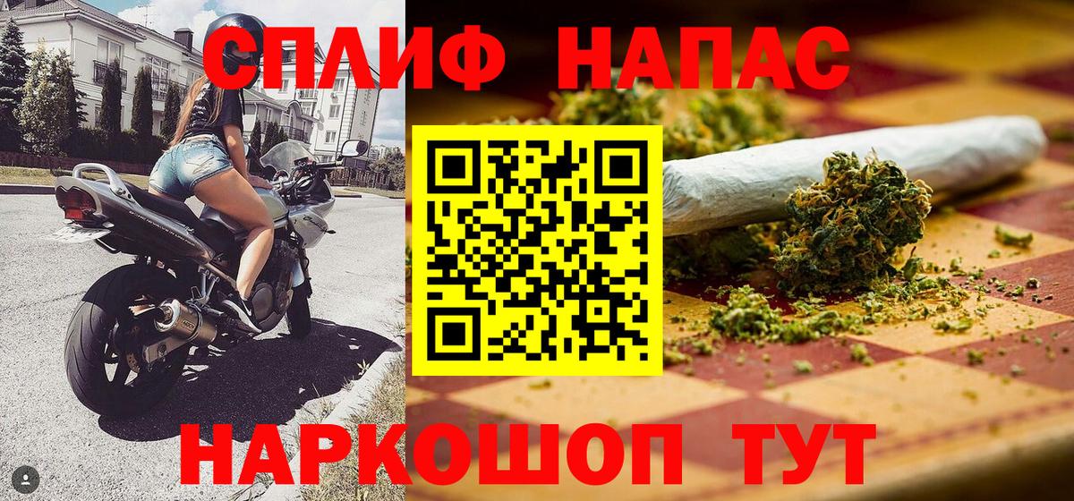 Бошки марихуана LSD WEED Мариинск